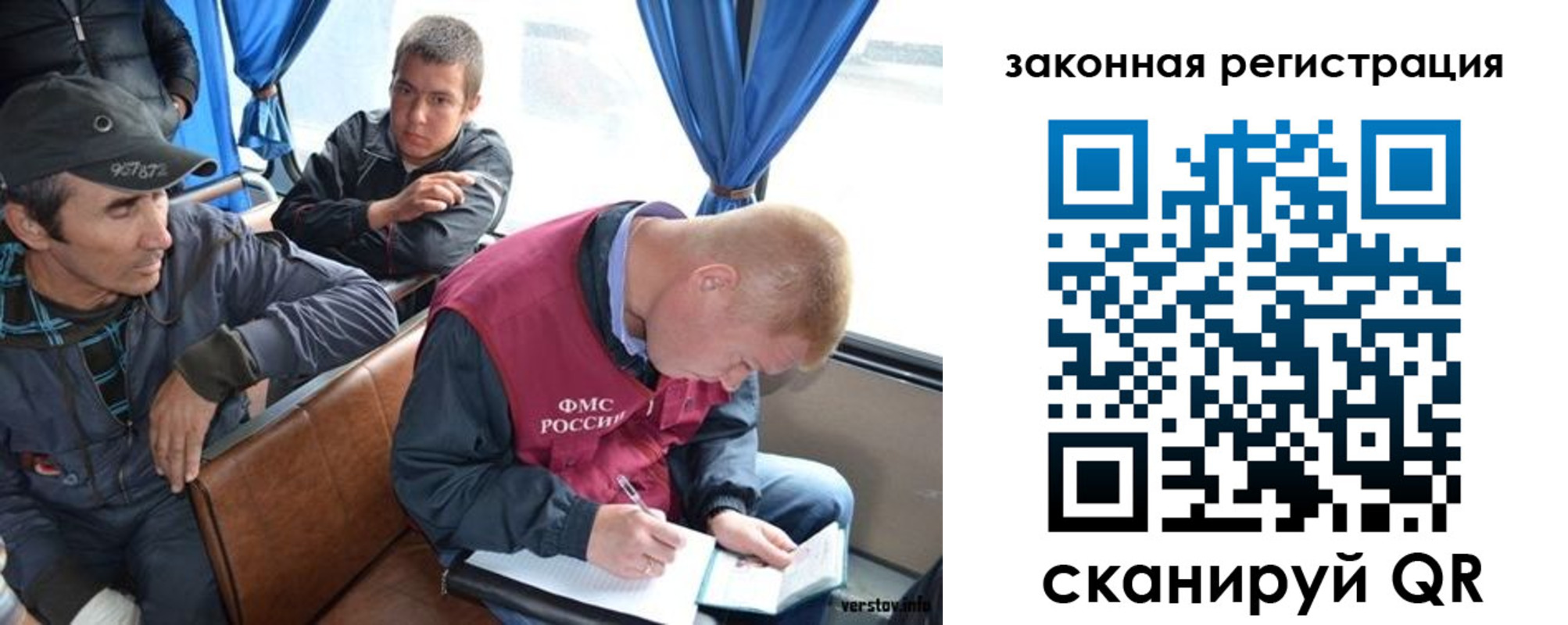 купить прописку в Балтийске