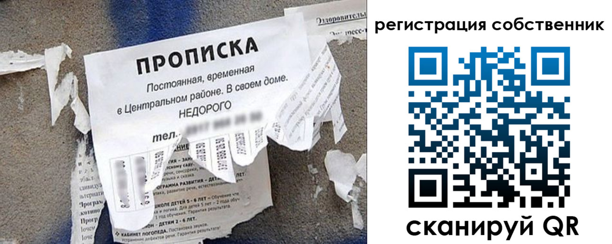 прописка иностранных граждан в Балтийске