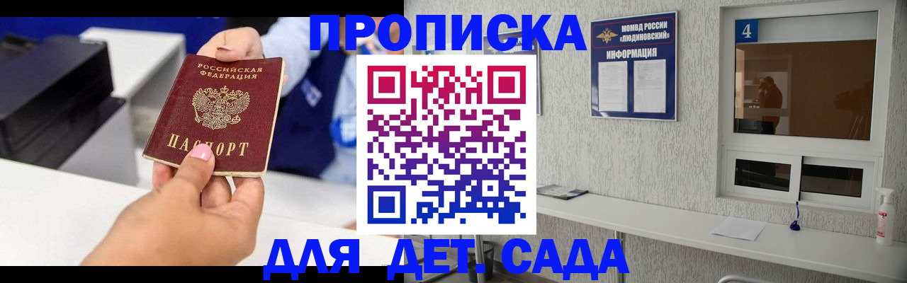 форма 3 в Балтийске