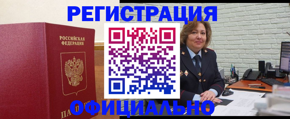 пропишу в квартире в Балтийске
